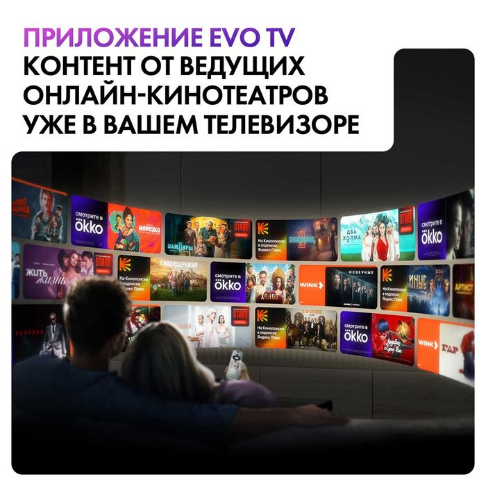 QLED телевизор Haier 65 Smart TV S6 - фото 10