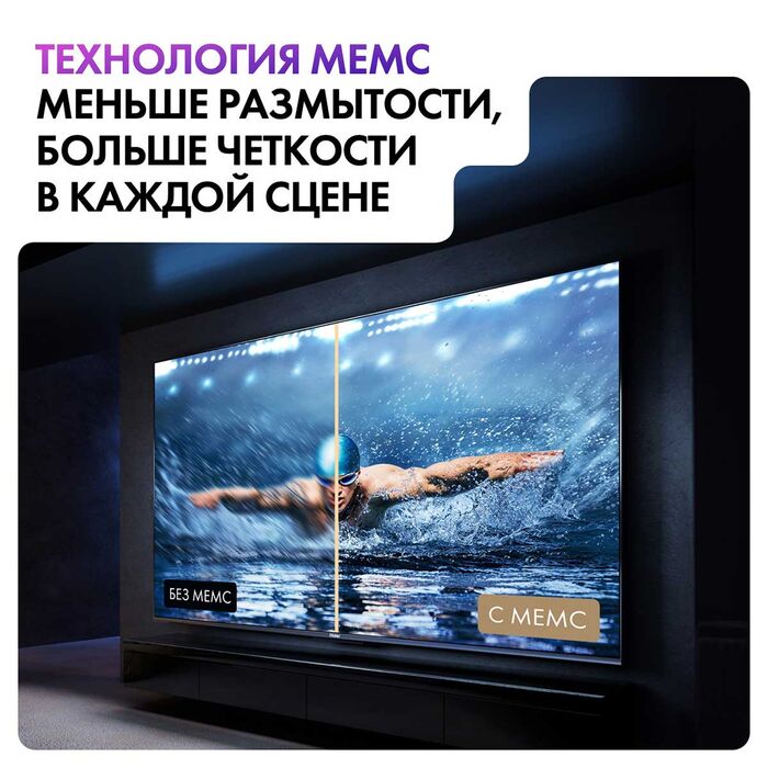 QLED телевизор Haier 65 Smart TV S6 - фото 8
