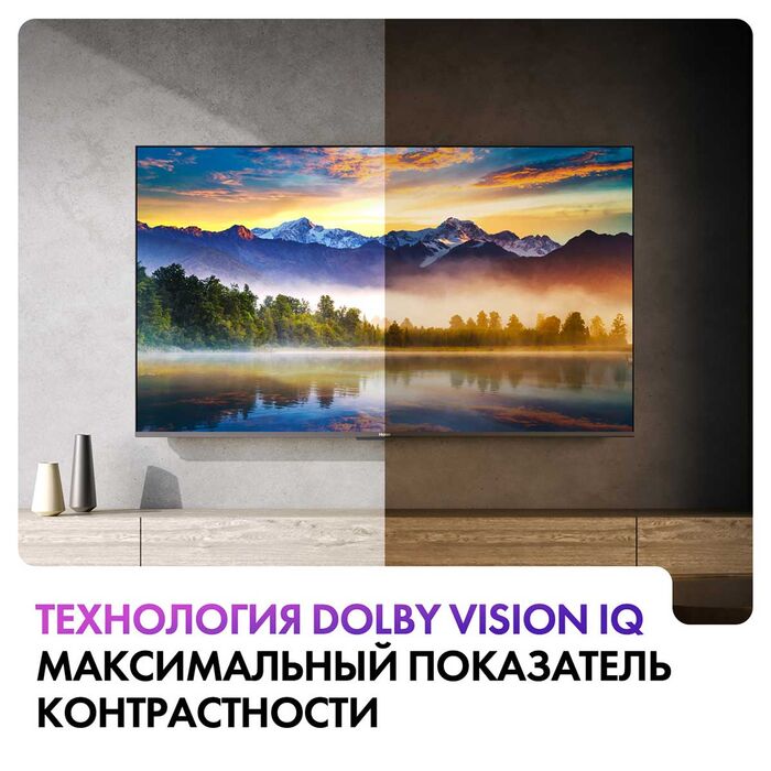 QLED телевизор Haier 55 Smart TV S6 - фото 6