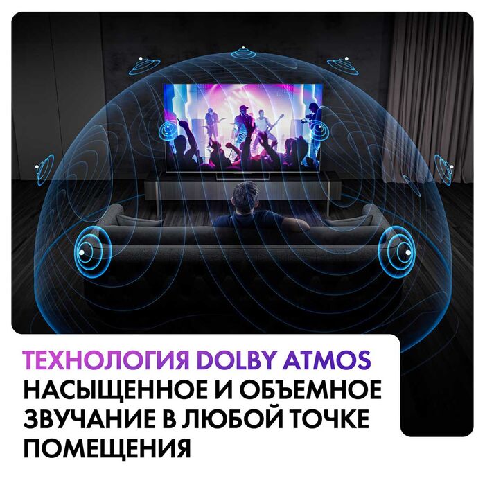 QLED телевизор Haier 55 Smart TV S6 - фото 8