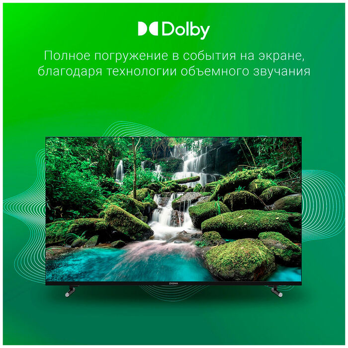 LED телевизор Digma DM-LED43UBB33 - фото 9
