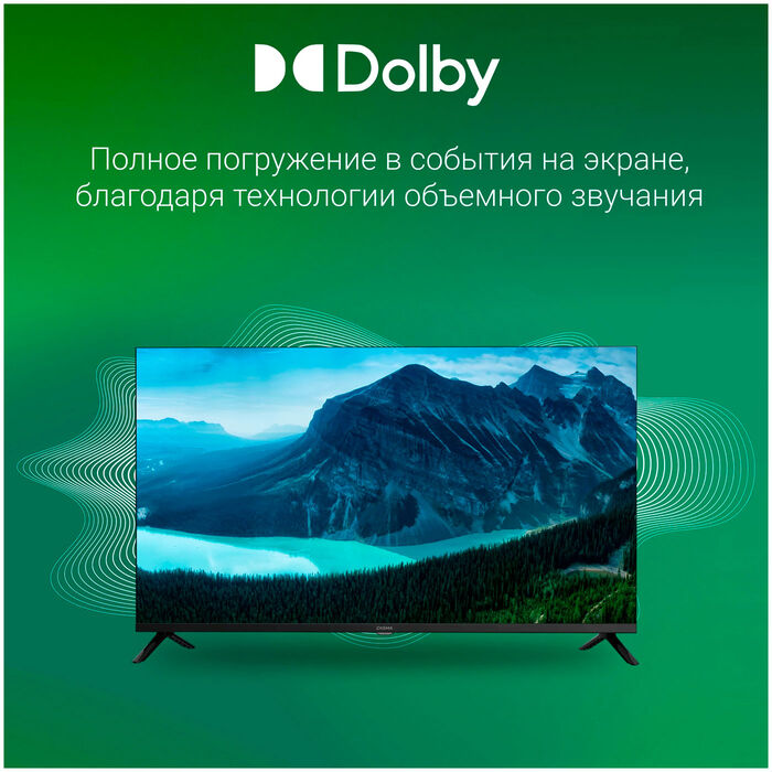LED телевизор Digma DM-LED40SBB36 - фото 12