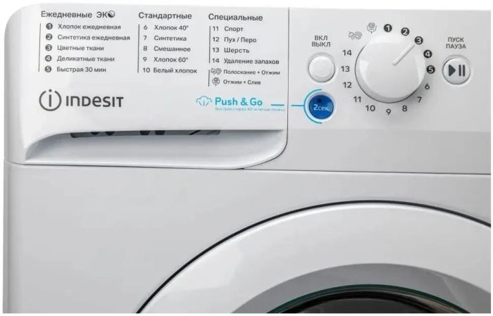 Стиральная машина Indesit BWSA 5109 WWV - фото 5