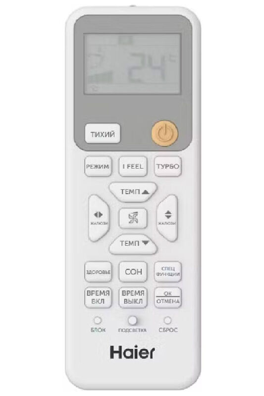 Сплит-система Haier HSU-12HRM303/R3 - фото 4