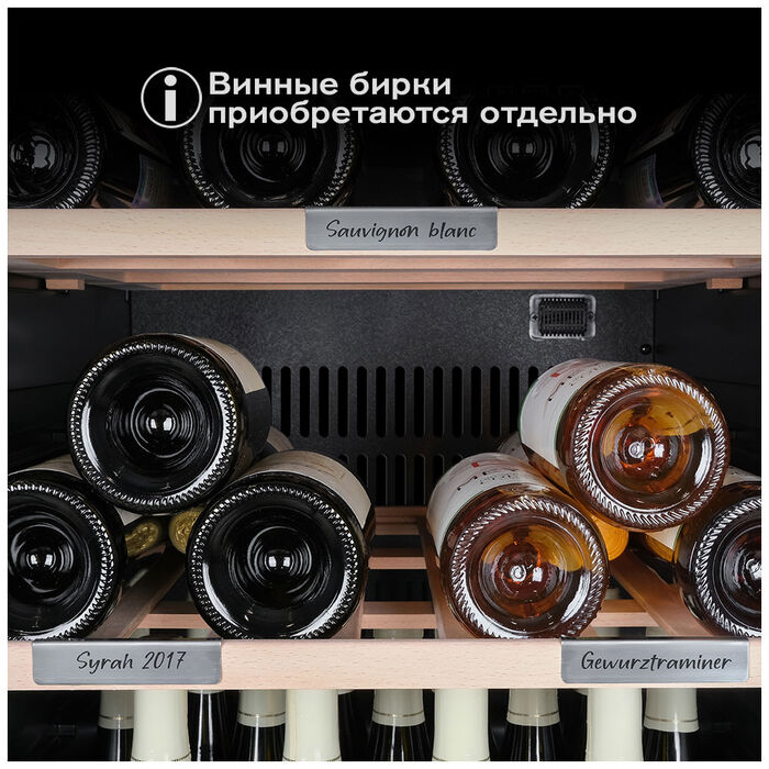 Винный шкаф Meyvel MV133-KBF1 - фото 7