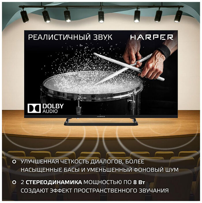 LED телевизор Harper 40F590TS - фото 8