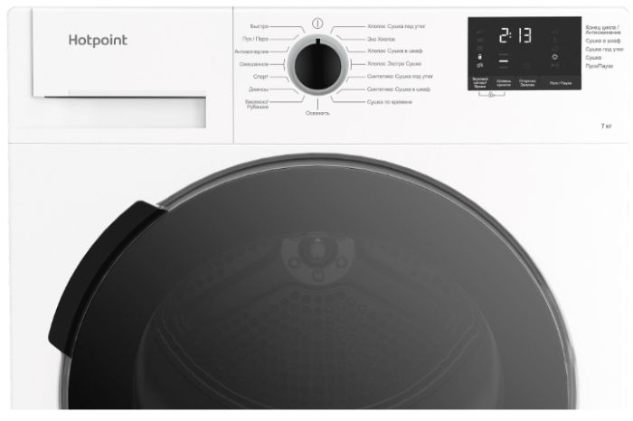 Сушильная машина Hotpoint-Ariston DSH 725 H - фото 2