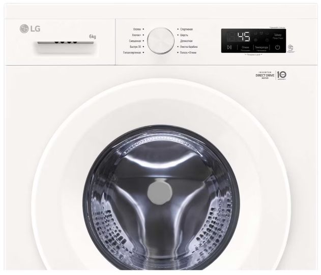 Стиральная машина LG F2Y1NS3W - фото 2