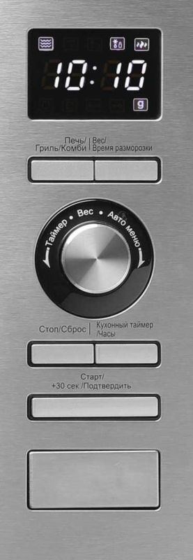 Встраиваемая микроволновая печь Korting KMI 720 X - фото 2