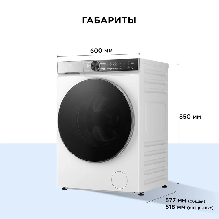Стиральная машина TCL TWOP-6910W14W1 - фото 7