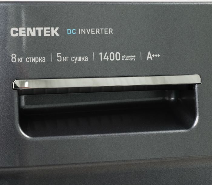 Стирально-сушильная машина Centek CT-1954 - фото 3